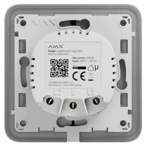 Ajax LightCore (2-way) [55] (8EU) Реле для прохідного вимикача