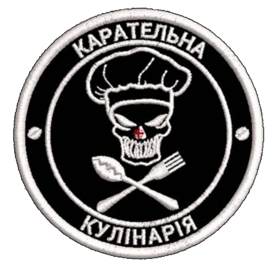 Шеврон Кулинария