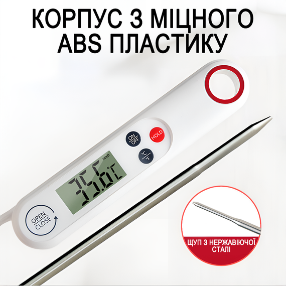 Электронный кухонный термометр с магнитом| кулинарный щуп UChef YZ6014 со складным зондом, белый | Зображення 6
