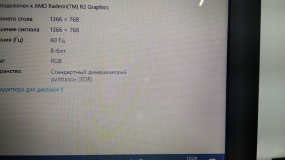 Ноутбук Б-класс HP 15-af130ur / 15.6" (1366x768) TN / AMD E1-6015 (2 ядра по 1.4 GHz) / 4 GB DDR3 / 500 GB HDD / AMD Radeon R2 Graphics / WebCam / DVD-ROM б/у | Зображення 9