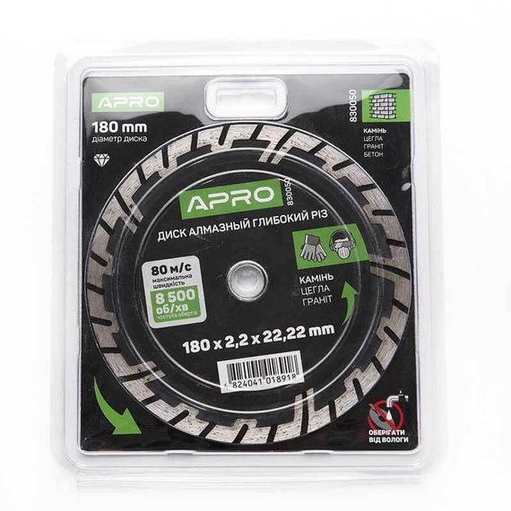 Диск по бетону 180х2,2мм (22-24%) Глубокий Рез APRO | Зображення 4