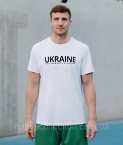 Футболка чоловіча із патріотичним принтом "UKRAINE світ належить хоробрим" біла
