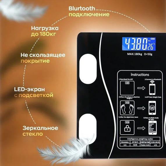Розумні смарт-ваги Scale TY-619 електронні з додатком на телефон LCD-дисплей загартоване скло | Зображення 7
