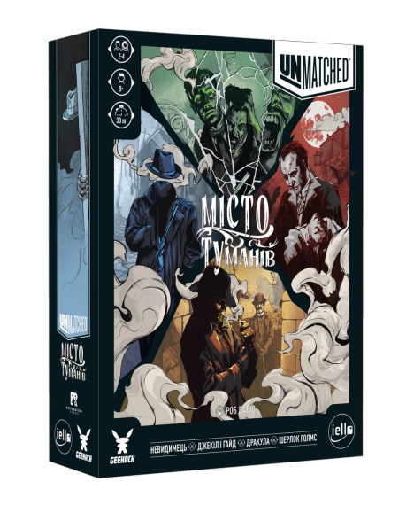 Настольная игра Unmatched: Туман над мостовой (Cobble & Fog) укр. | Зображення 1
