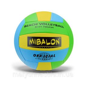 Мяч волейбольный "Extreme motion" VB2311(Green-Yellow) размер №5