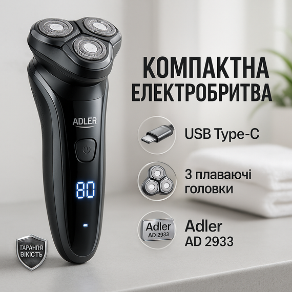 Портативна чоловіча професійна бритва, Електричне бездротове гоління, Чоловіча бритва на батарейках JV-51