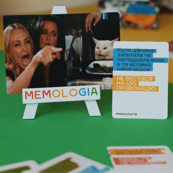 Игра настольная Мемология MemoGames 0001MG с мольбертом подставкой | Зображення 3