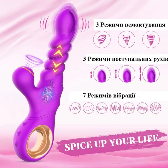 Багатофункціональний вібратор з вакуумною стимуляцією, телескопічними рухами та підігрівом (Фіолетовий, USB) | Зображення 8