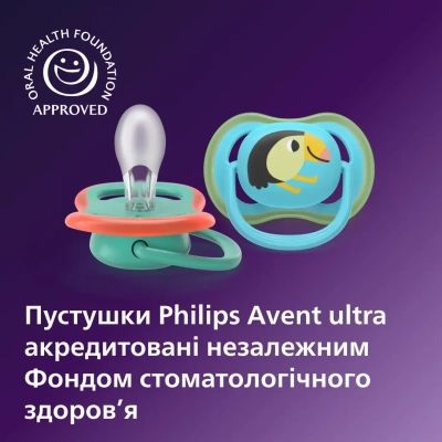Пустышка Philips AVENT Ultra Air 6-18 місяців 2 шт, зелено-блакитна (SCF087/11) | Зображення 4