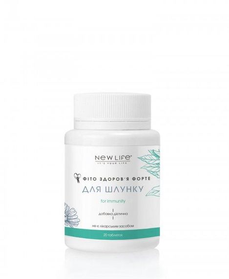 Фіто-Здоров'я Форте таблетки для шлунку №60