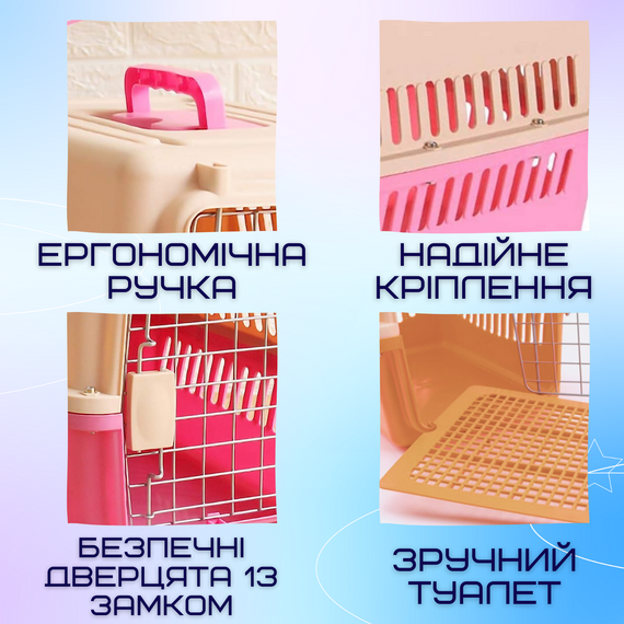 Переноска Контейнер Для Собак и Кошек Для Авиа Перелётов и Транспортировки Животных с Металлическими Креплениями и Дверью + Замок | Зображення 2