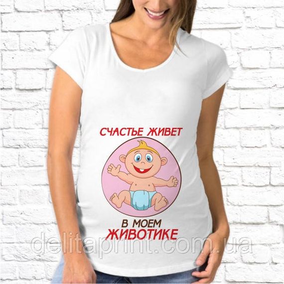 Футболка для вагітних "Щастя живе в моєму животику"