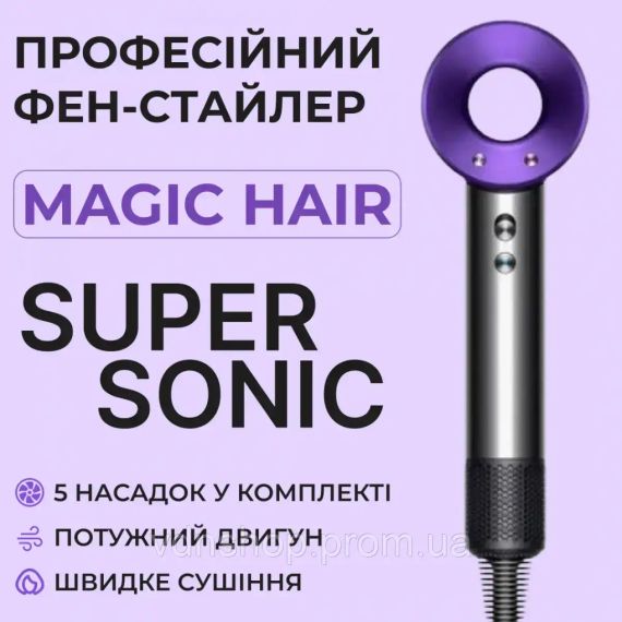Фен з 5 різними насадками для сушіння та укладання hair dryer fan | Зображення 4
