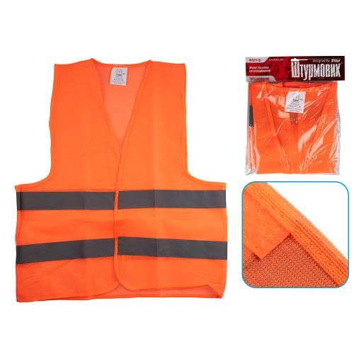 Жилет безпеки світловідбивний (orange) 206 Or  XL | Зображення 2