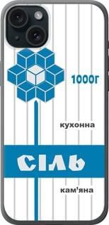 Чохол на iPhone 15 Plus Сіль UA із силікону FCh_002023