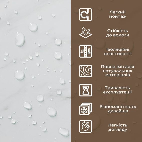 Декоративна ПВХ плита 1,22м х 2,44м х 3мм Білий мармур SW-00001399 | Зображення 4