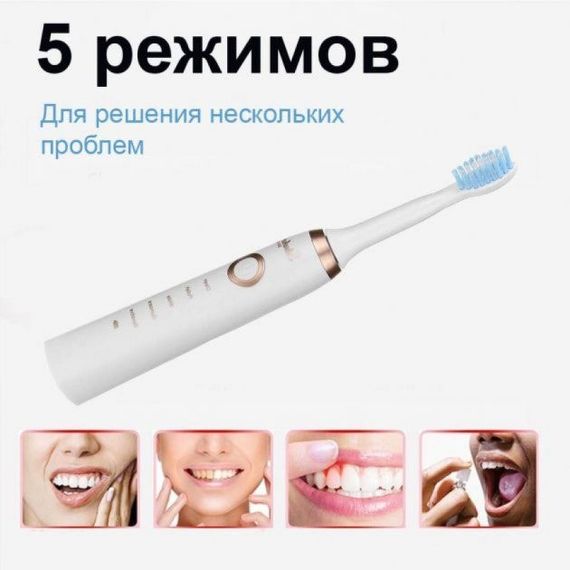 Автоматична звукова електрична зубна щітка, Електрична зубна щітка акумуляторна для дорослих BN-79 | Зображення 3