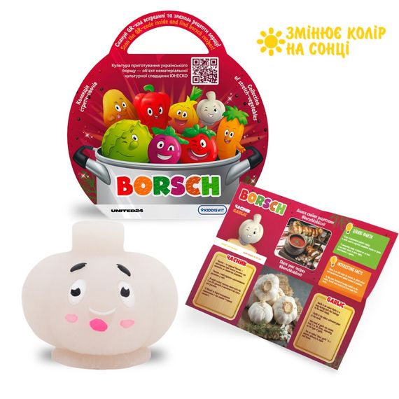 Стретч-игрушка в виде овоща "Борщ" Borsch 41/CN23 в дисплее | Зображення 3
