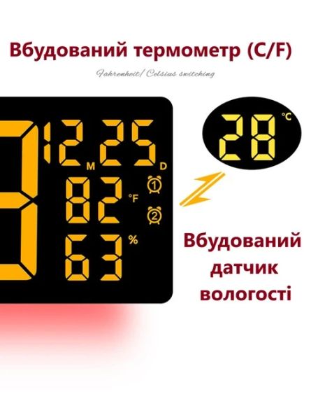 Настінний годинник 6669R/ Електронний LED-годинник/RGB годинник з пультом | Зображення 8