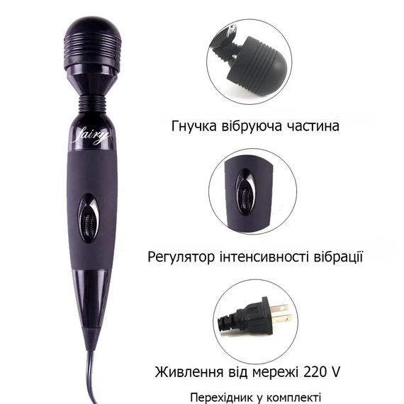 Потужний вібратор-мікрофон Fairy із живленням від мережі 220 V We Love | Зображення 2
