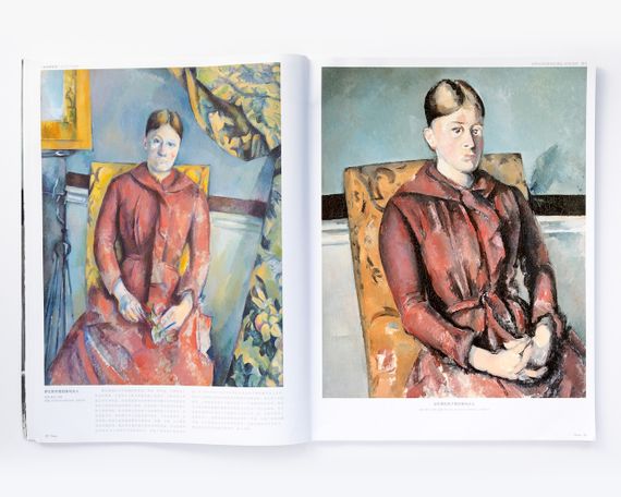 Книги про життя великих художників Поль Сезанн Cezanne 100 cases classic selections Подарункові книги про мистецтво | Зображення 8