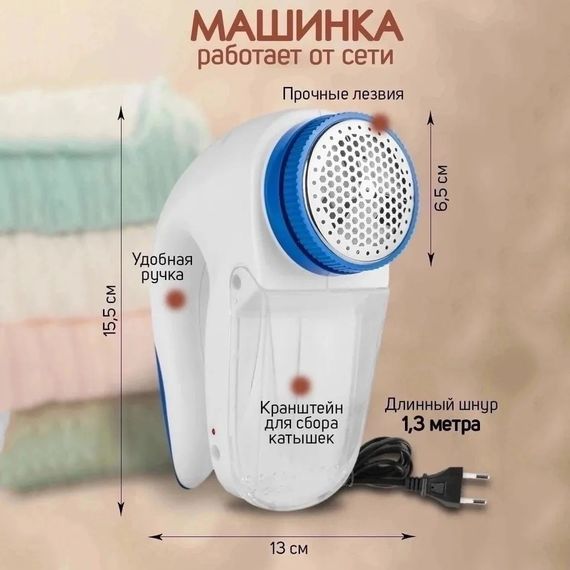 Машинка для стрижки катишок Lint Remover YX-5880 / Прилад від катишок на одязі / Прибрати BF-628 катишки машинка | Зображення 8