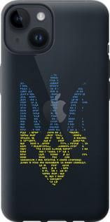 Чехол на iPhone 14 Herb из силикона FCh_035290