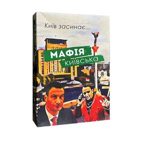 Настольная игра "Мафия Киевская" PLR-0035