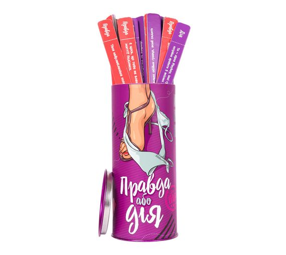 Еротична гра Правда або дія FunGamesShop  (Для пар) (UA), День закоханих | Зображення 1