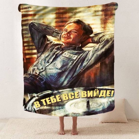 Плед 3D мотиваційний "В тобі все вийде" 12815 160х200 см | Зображення 1