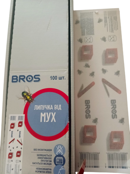 Липка стрічка від мух плоска Bros