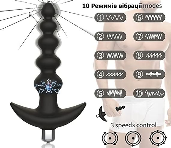 Силіконова анальна пробка з вібрацією (ААА, 10 режимів) | Зображення 4