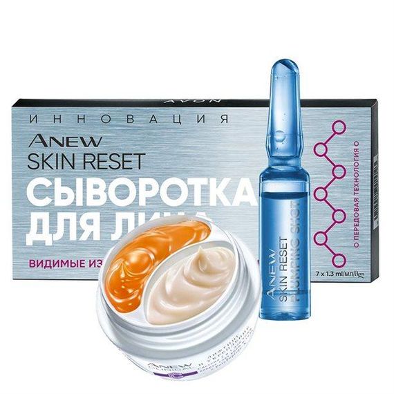 Сироватка для обличчя «Інновація» з технологією Protinol + ПОДАРУНОК