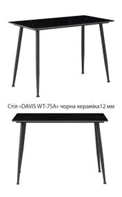 Прямоугольный кухонный стол Davis WT-7SA, размер 110х60хН75 см, столешница керамика глянец черный камень