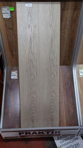 Ламінат 807_OWN Дуб PF R657 33кл 197*1217мм 1,918м2/уп