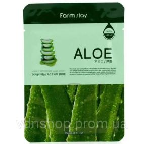 Тканевая маска для лица, 25 мл