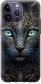 Чохол для Apple iPhone 14 Pro Max з силікону FCh_009841