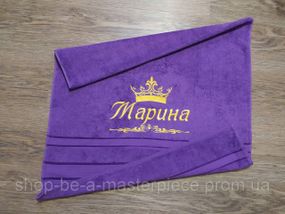 Рушник з іменною вишивкою махровий банний 70*140 фіолетовий Марина 03918