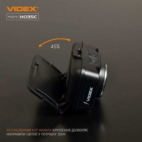 Ліхтарик LED налобний 410Lm 5000К чорний VLF-H035C Videx | Зображення 7