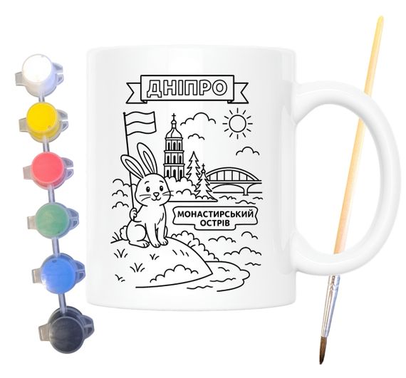 Набор для творчества кружка раскраска город Днепр 330 мл белая (КР0079) | Зображення 1