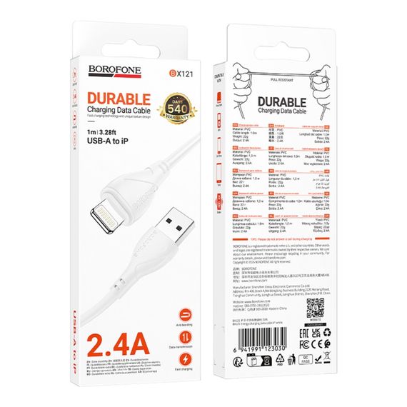 USB Borofone BX121 Lightning 2.4A | Зображення 1