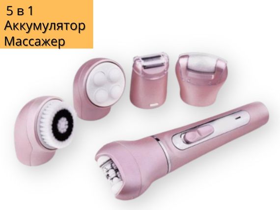 Женский эпилятор массажер  многофункциональный  5 в 1 на аккумуляторе Dsp  70153A | Зображення 2