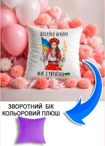 Подушка плюшева Мерч Крафт Дизайн з принтом доброго вечора 5 бузковий плюш квадратна 33х33 см
