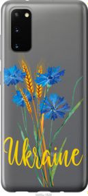 Чохол для Samsung Galaxy S20 з пластику FCh_003878