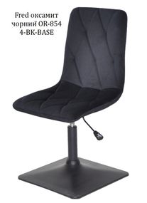 Стул с регулировкой высоты на черной квадратной опоре Fred 4-BK-Base Бархат черный OR-854