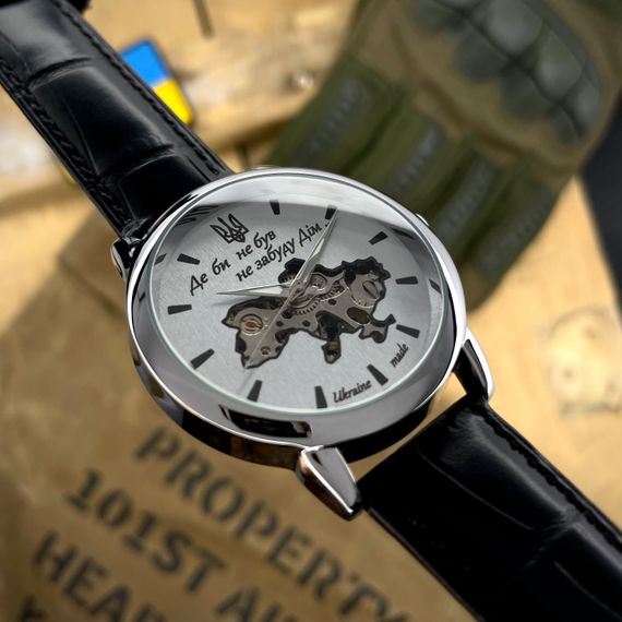 Класичний чоловічий годинник Awarder 022 Automatics Не Забуду Дім | Зображення 1