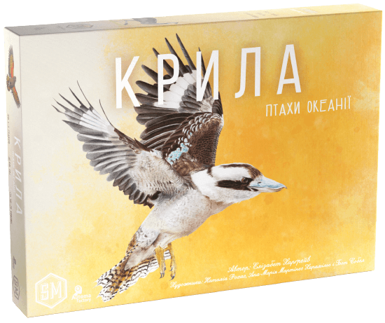 Настольная игра Крылья: Птицы Океании укр.