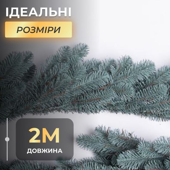 Штучна гірлянда Хвоя 2 м блакитна, новорічна гірлянда лита реалістична Преміум KOS-HVO2 | Зображення 1