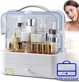 Органайзер для косметики з 2 секціями білий XPRO YM206 Single Drawer (MER-14969_601)