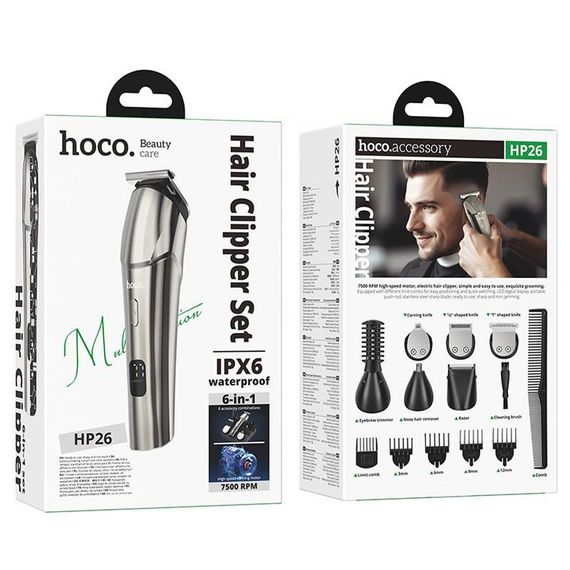 Портативна електробритва Hoco HP26 Multi-function Metal gray | Зображення 1